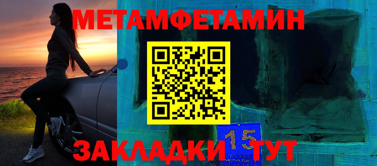 Тверь  Amphetamine  Amphetamine  Вход с VPN  Amphetamine Розовый 