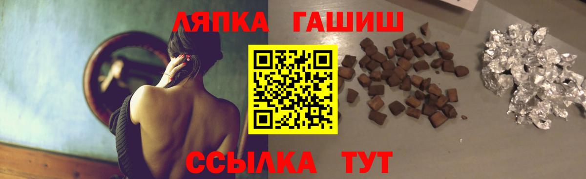 Тверь  ГАШ VHQ  Вход с VPN  ГАШИШ гашик 