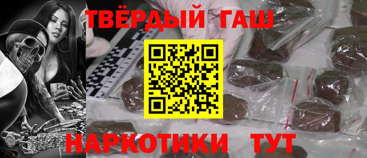 Гашиш VHQ Тверь