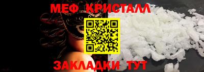 круглые Ликино-Дулёво