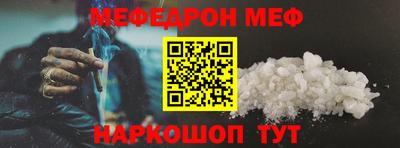сатива Ливны