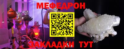 скорость mdpv Лесосибирск