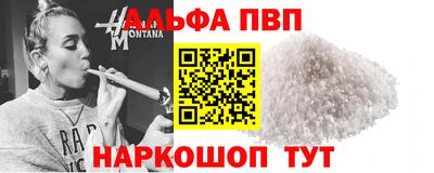 сатива Ливны
