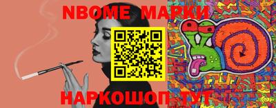 круглые Ликино-Дулёво