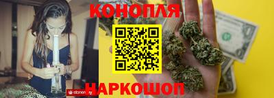 сатива Ливны