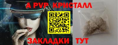 сатива Ливны