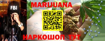 сатива Ливны