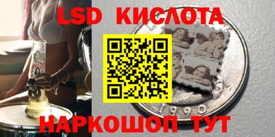 сатива Ливны