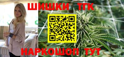 сатива Ливны