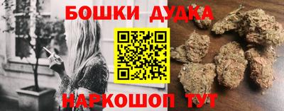 сатива Ливны