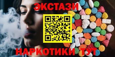 скорость mdpv Лесосибирск