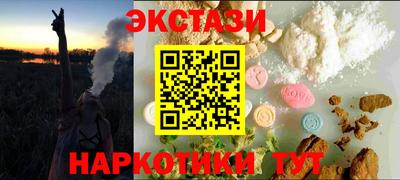 сатива Ливны