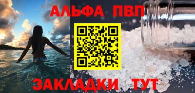 сатива Ливны