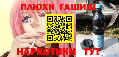 сатива Ливны
