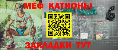 сатива Ливны