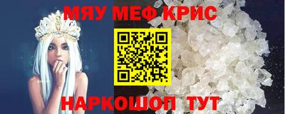 скорость mdpv Лесосибирск