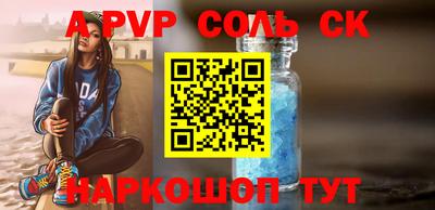 скорость mdpv Лесосибирск