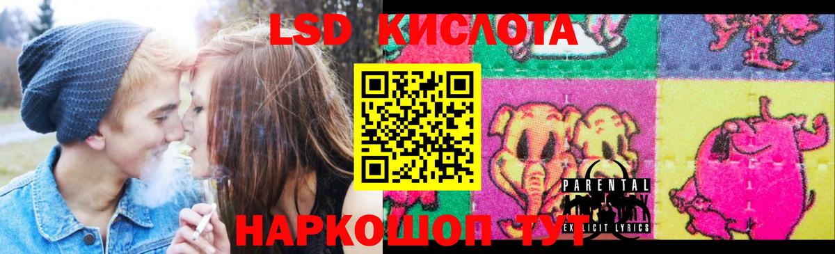 ЛСД экстази кислота Тверь