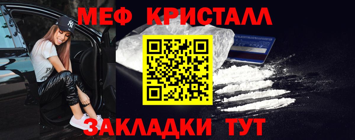 Меф мяу мяу  Тверь