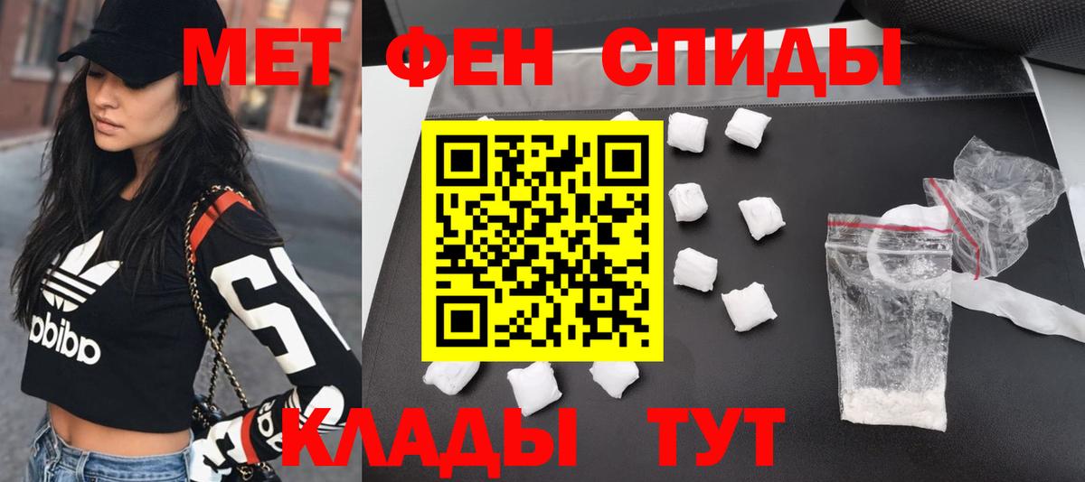 Первитин пудра  Вход с VPN  Первитин пудра  Тверь 