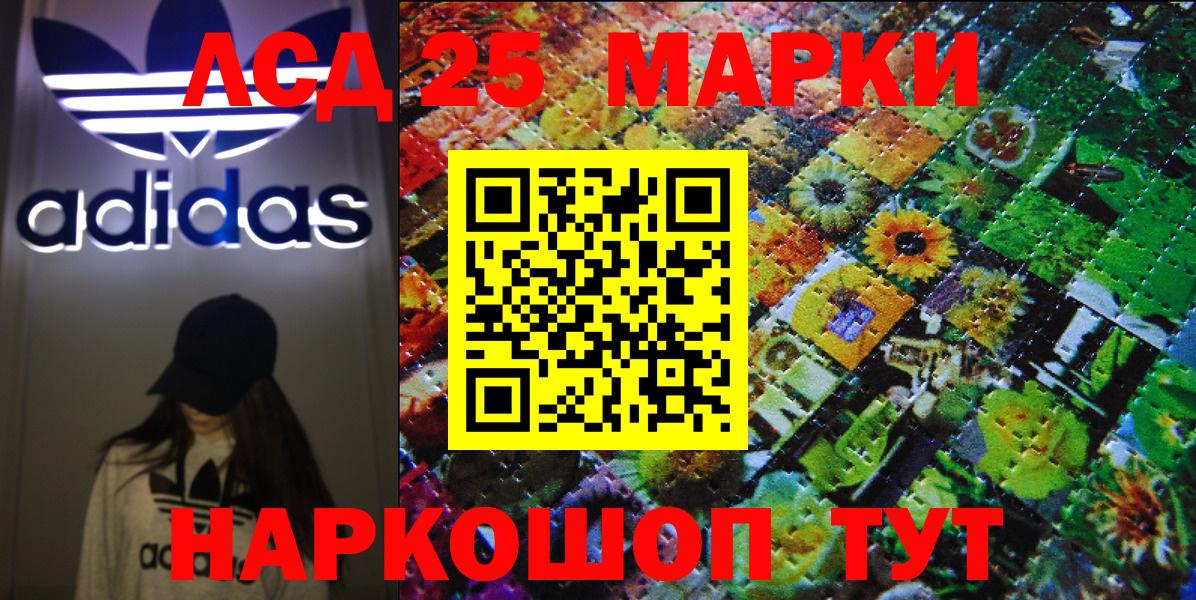 Марки NBOMe 1500мкг  Марки NBOMe 1500мкг  Вход с VPN  Тверь 