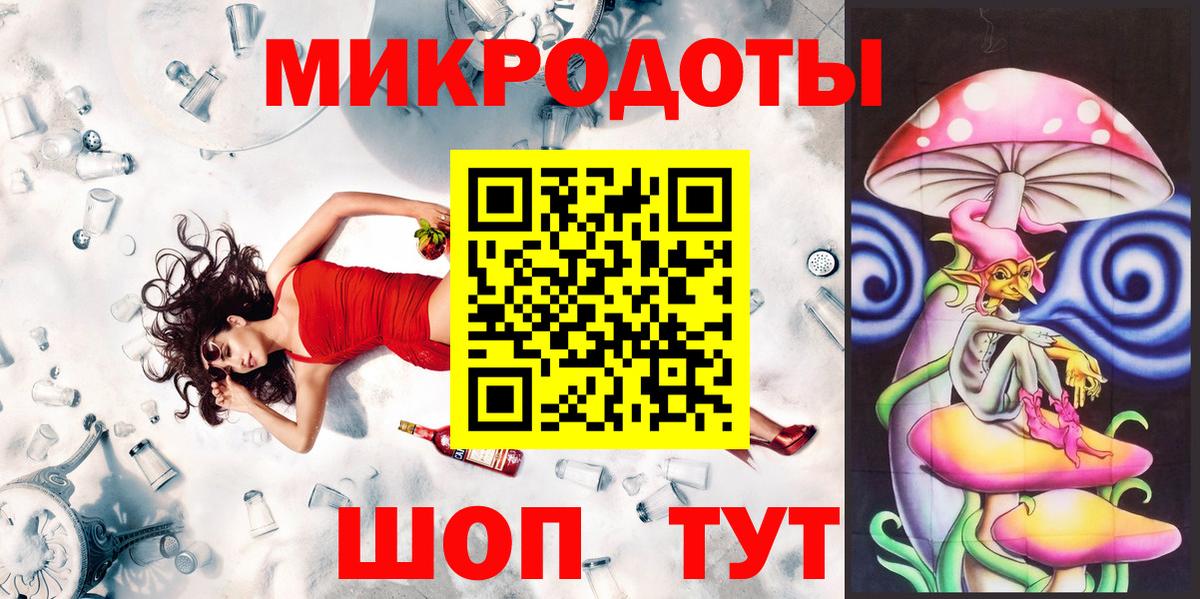 Тверь  Псилоцибиновые грибы MAGIC MUSHROOMS  Галлюциногенные грибы прущие грибы  Вход с VPN 