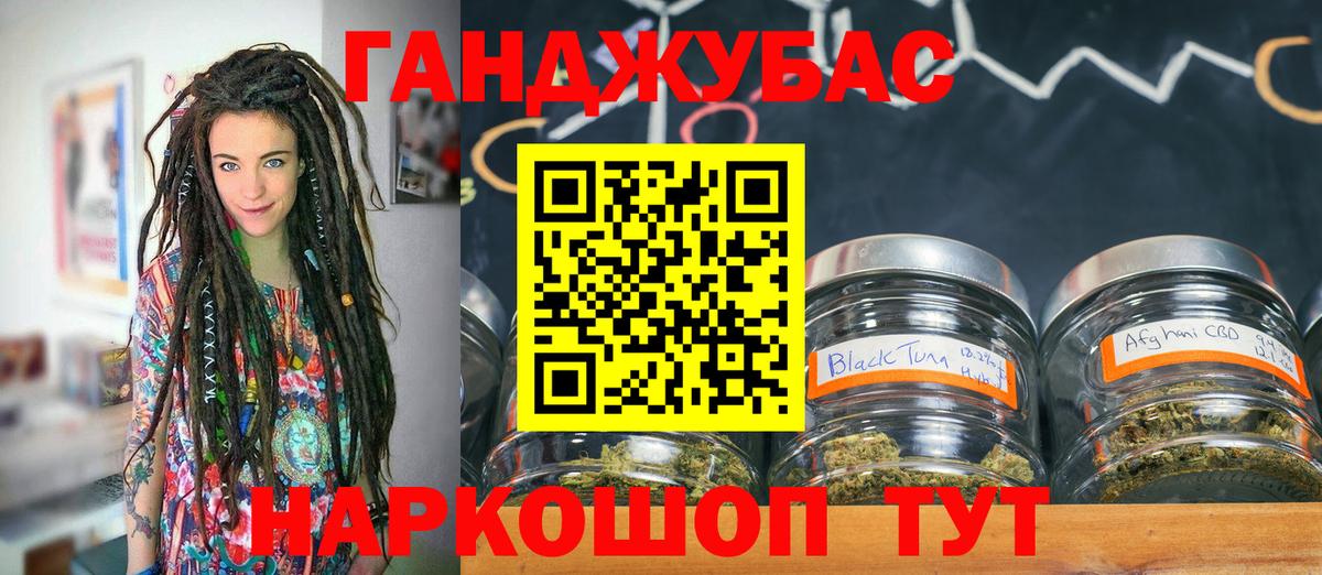 Канабис VHQ Тверь